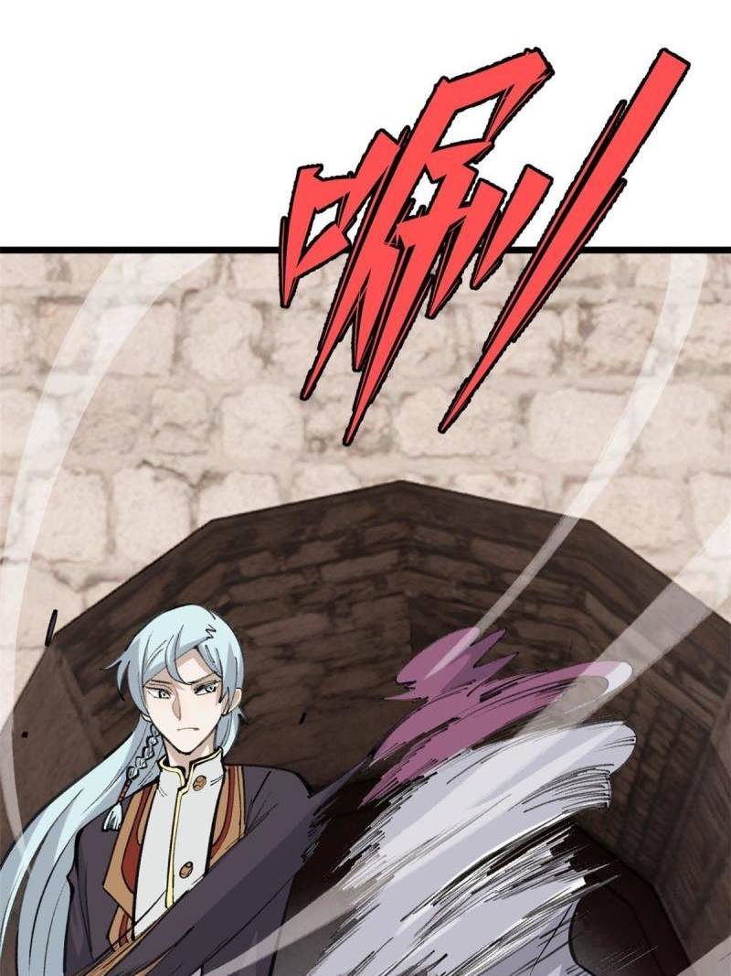 All Hail The Sect Leader Chapter 148 Halaman 5