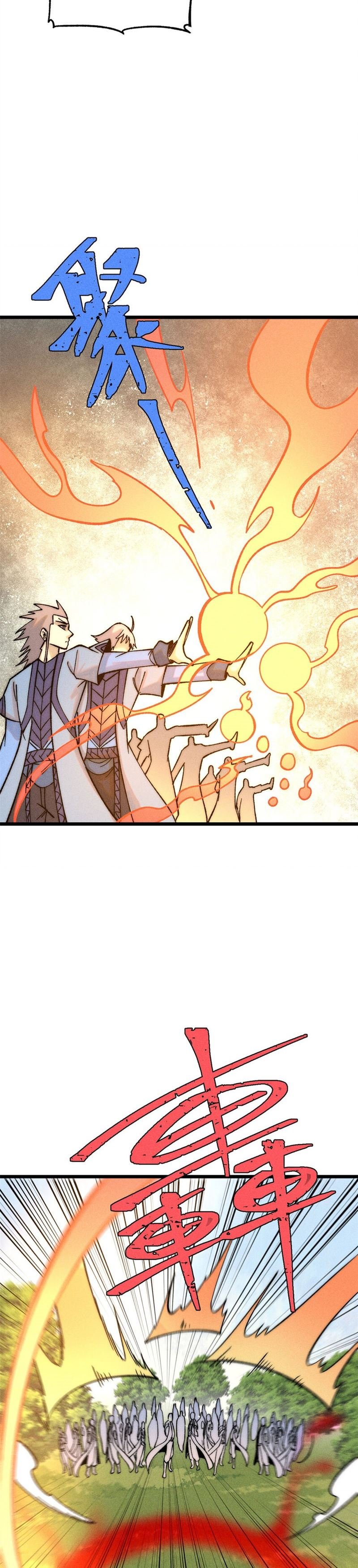 All Hail The Sect Leader Chapter 234 Halaman 9