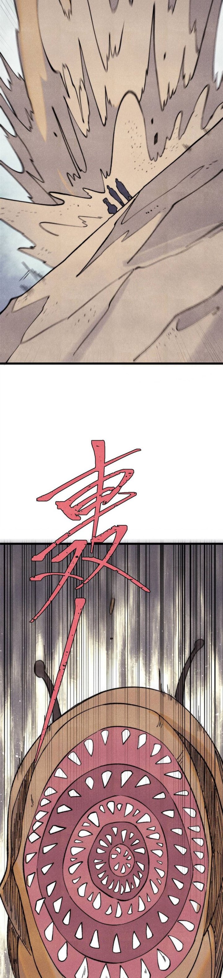 All Hail The Sect Leader Chapter 318 Halaman 9
