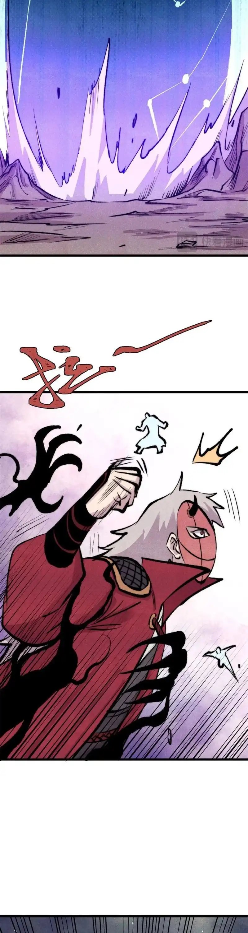 All Hail The Sect Leader Chapter 518 Halaman 16