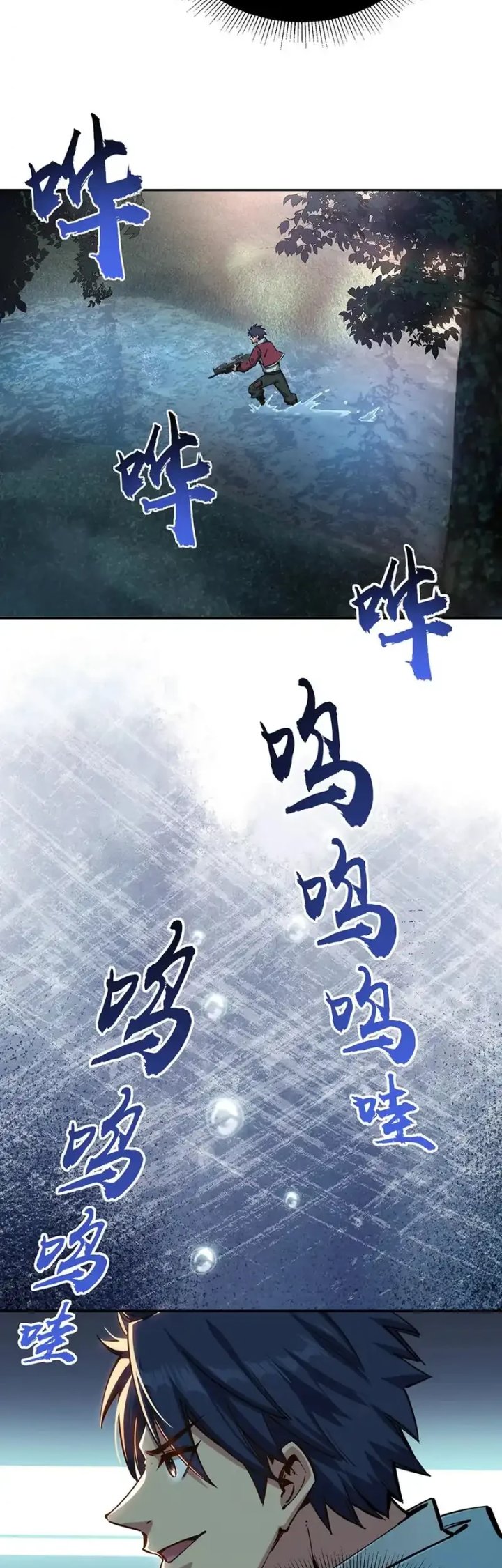 All People Scramble For The Tower I Cleared 999 Floors In Advance Chapter 10 Halaman 13