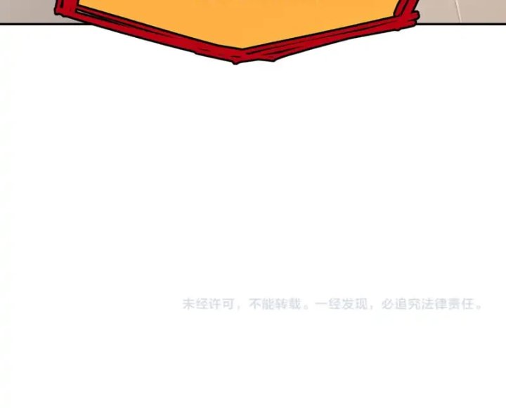 All People Scramble For The Tower I Cleared 999 Floors In Advance Chapter 17 Halaman 39