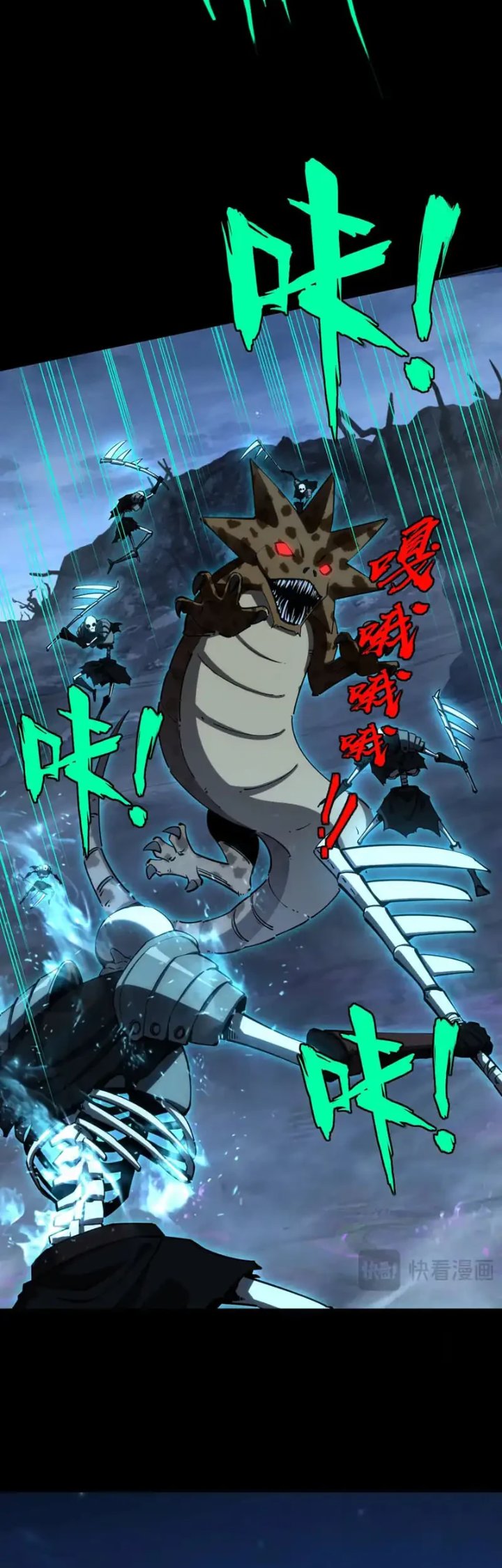 All People Scramble For The Tower I Cleared 999 Floors In Advance Chapter 19 Halaman 41