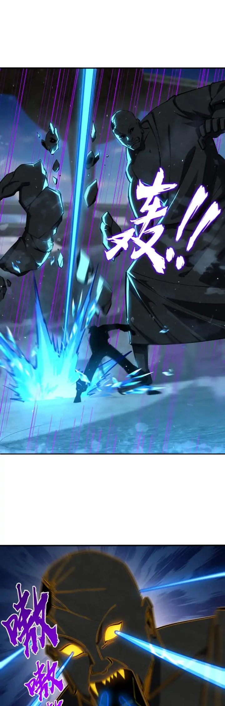 All People Scramble For The Tower I Cleared 999 Floors In Advance Chapter 25 Halaman 8