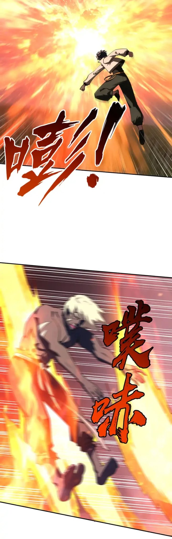 All People Scramble For The Tower I Cleared 999 Floors In Advance Chapter 38 Halaman 18