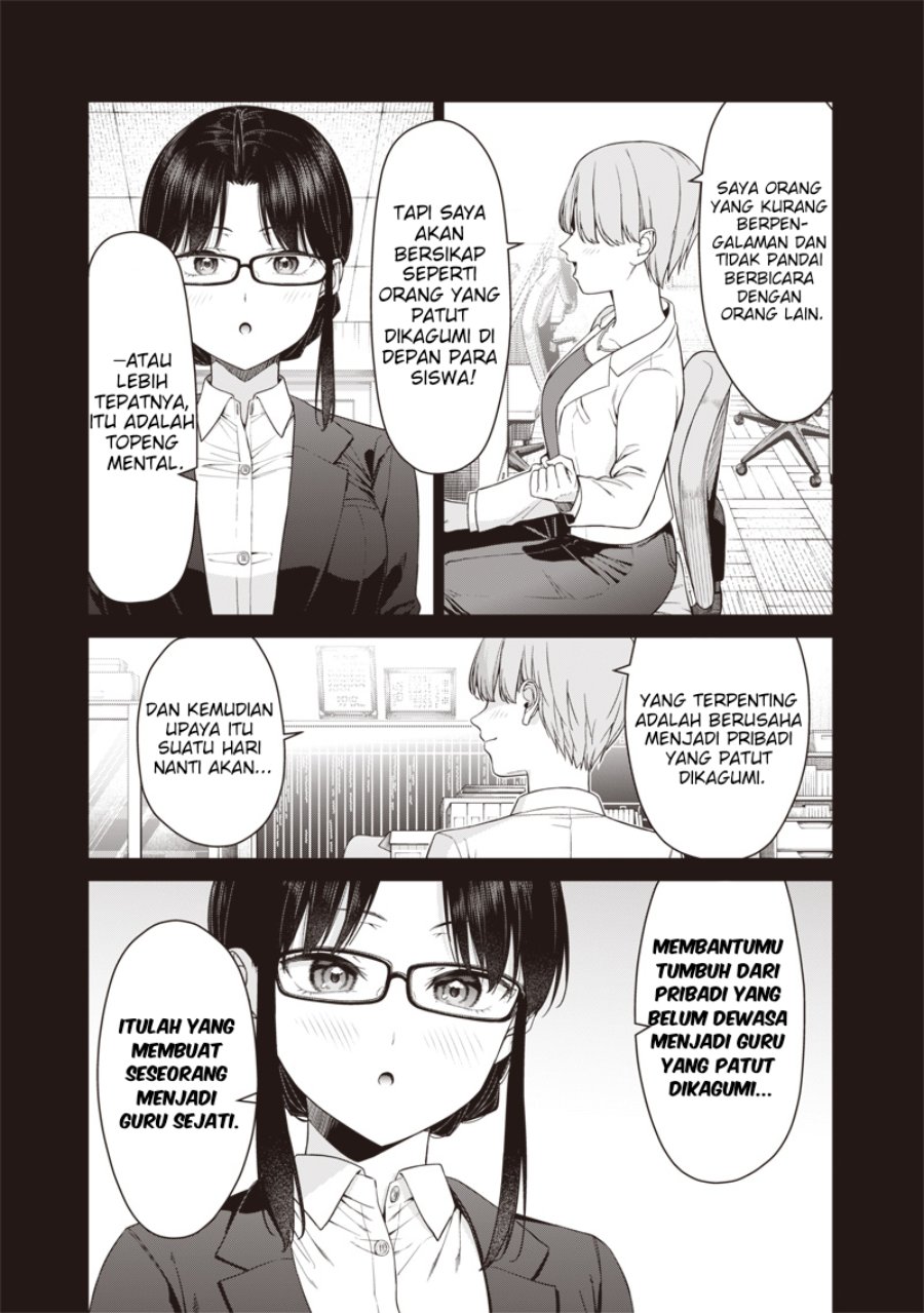 Anata Tachi Soredemo Sensei Desu Ka Chapter 17.2 Halaman 11
