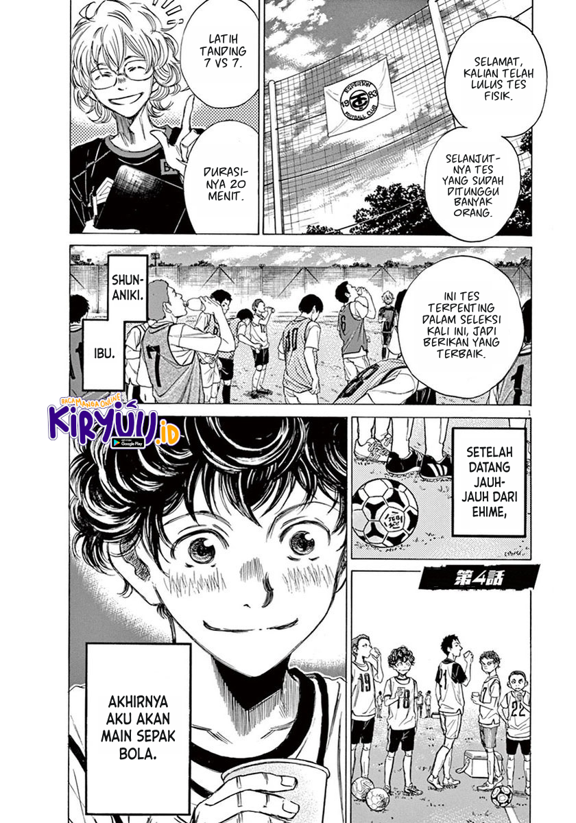 Ao Ashi Chapter 4 Halaman 2