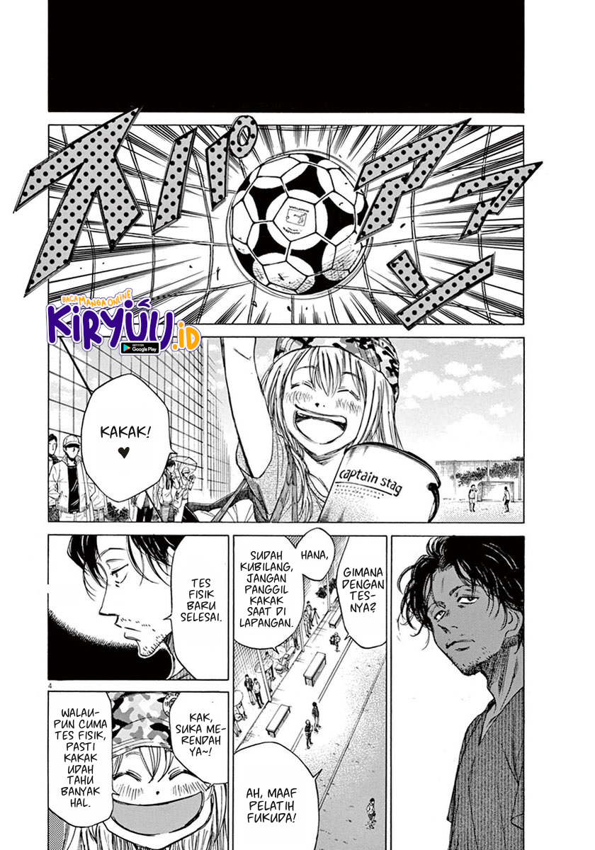Ao Ashi Chapter 4 Halaman 4