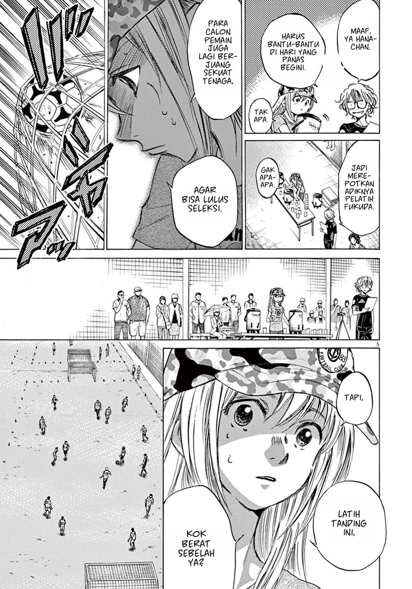Ao Ashi Chapter 4 Halaman 5