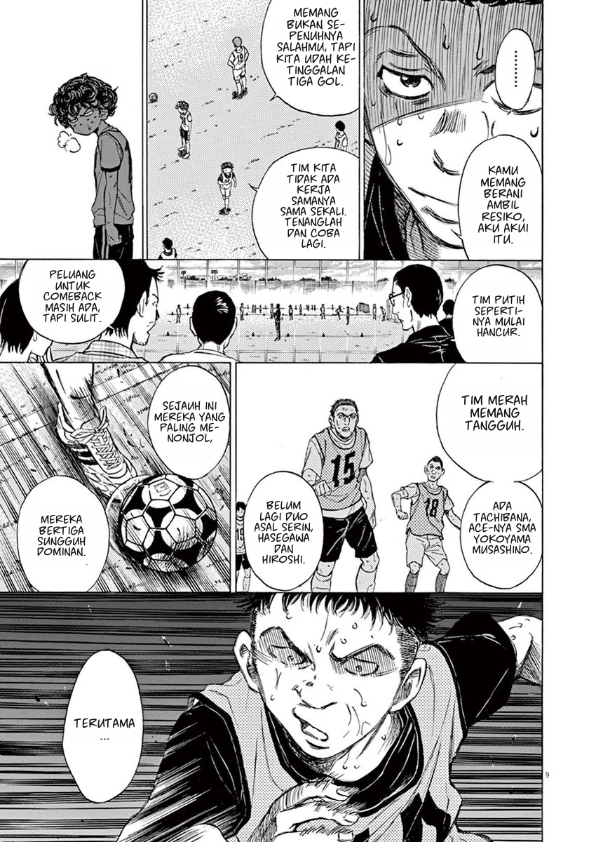 Ao Ashi Chapter 4 Halaman 9