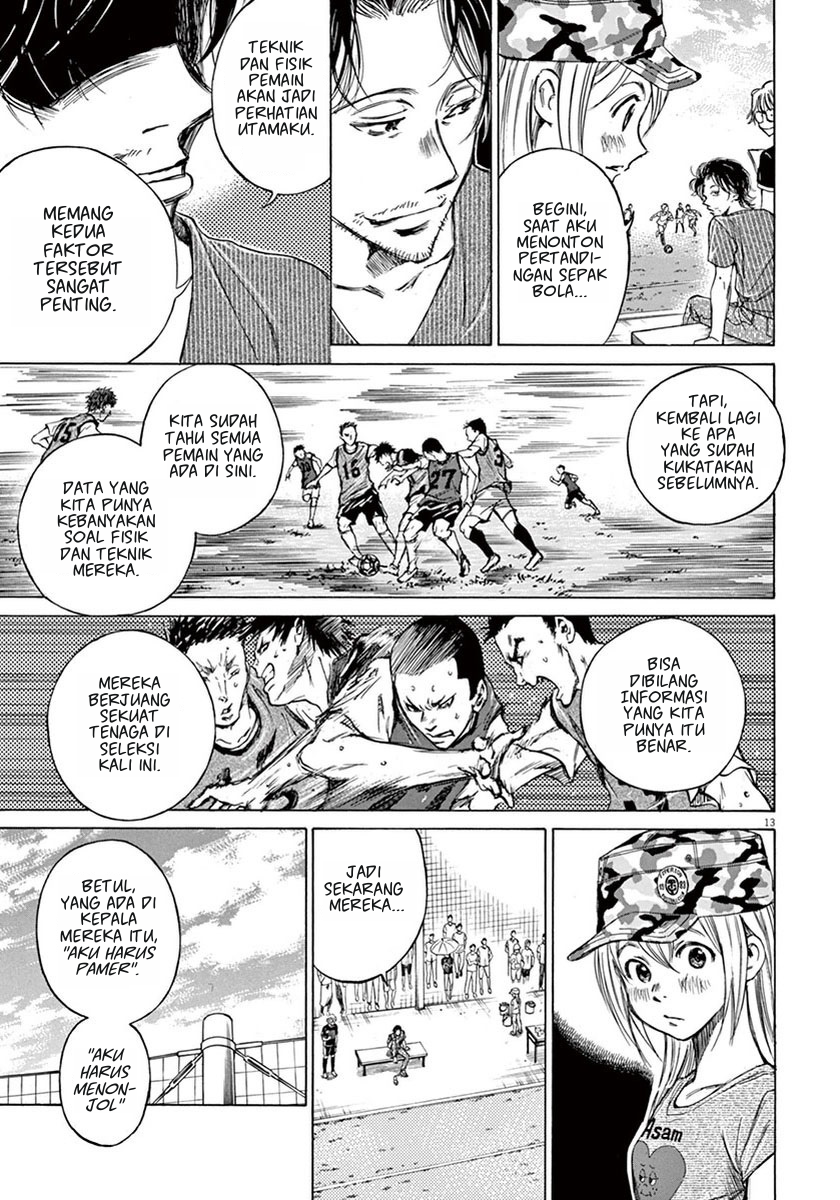 Ao Ashi Chapter 4 Halaman 13
