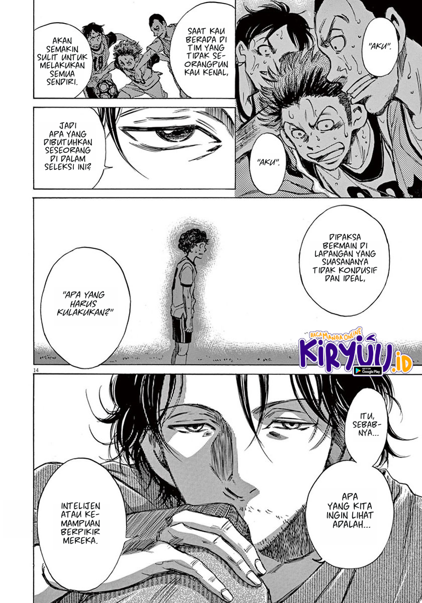 Ao Ashi Chapter 4 Halaman 14
