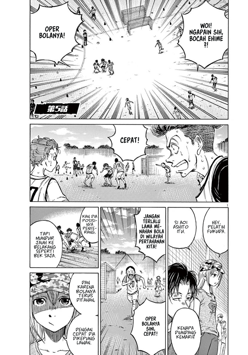 Ao Ashi Chapter 5 Halaman 2