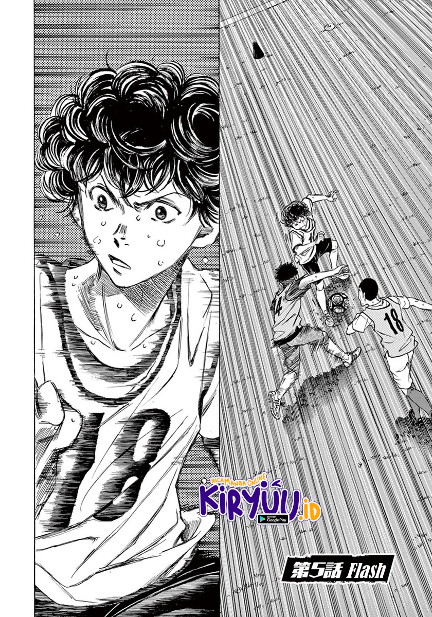 Ao Ashi Chapter 5 Halaman 3