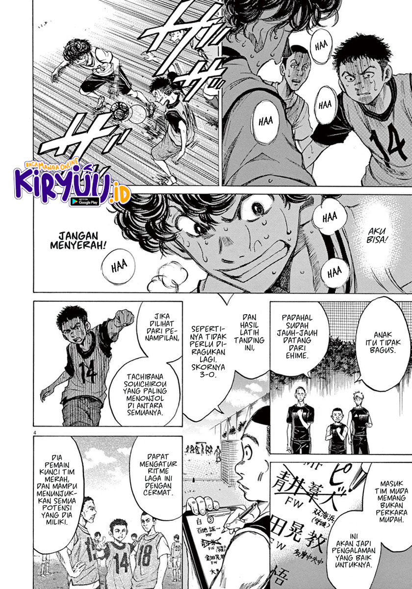 Ao Ashi Chapter 5 Halaman 5