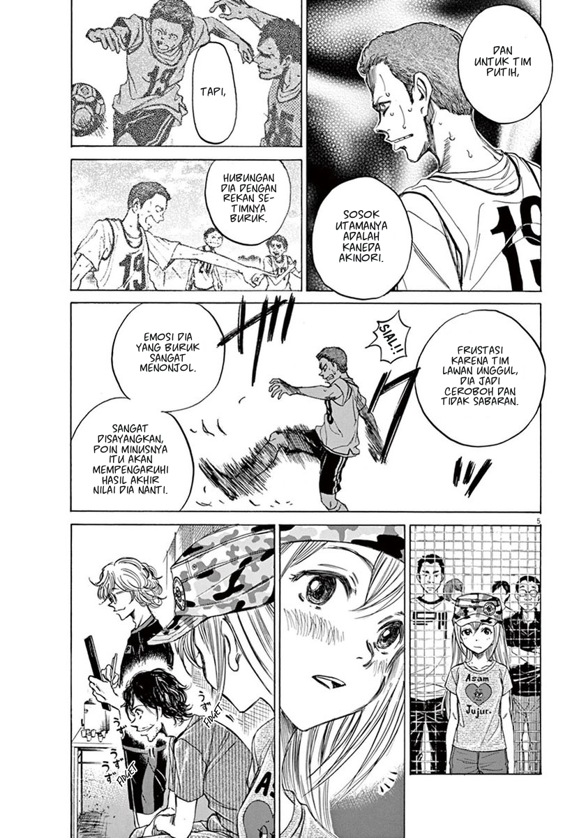 Ao Ashi Chapter 5 Halaman 6