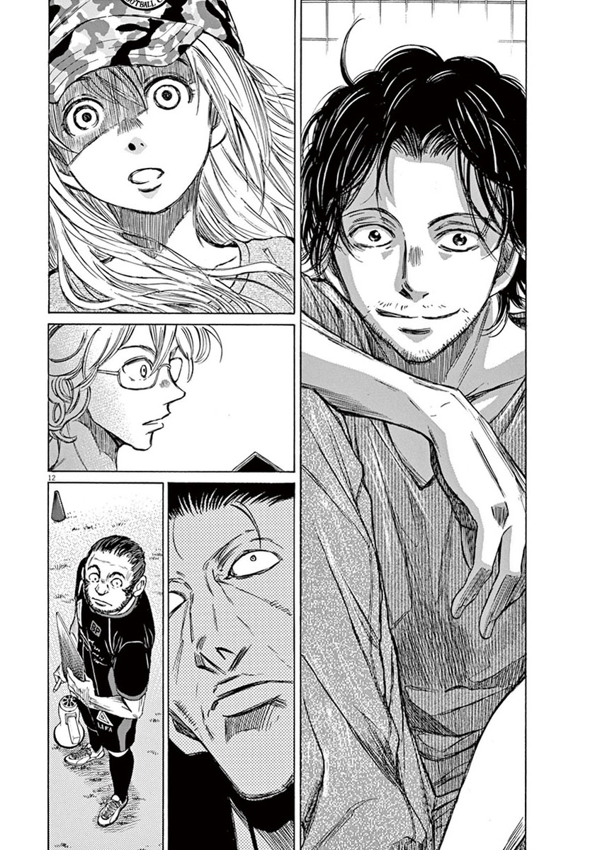 Ao Ashi Chapter 5 Halaman 12