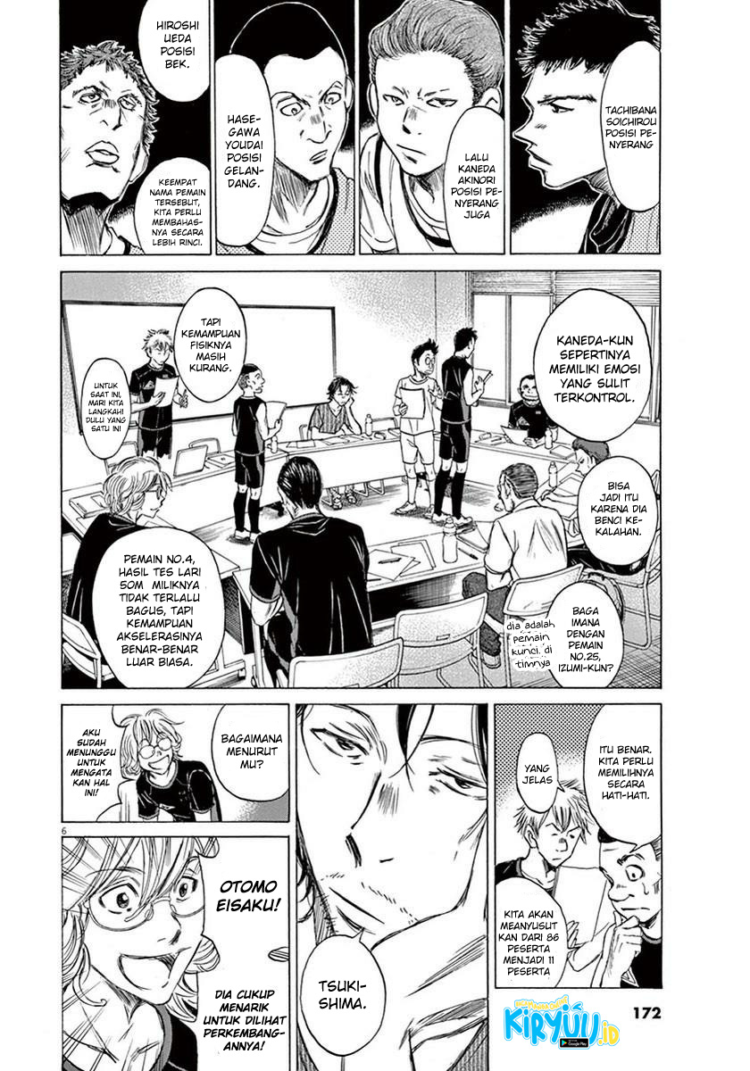 Ao Ashi Chapter 6 Halaman 7