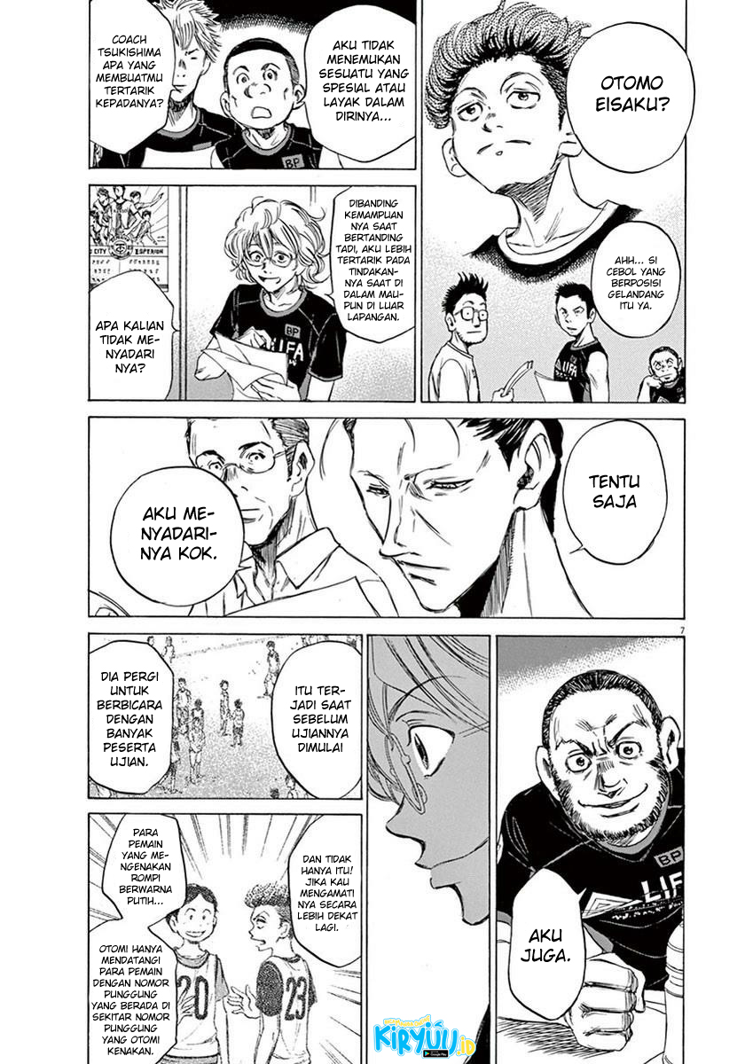Ao Ashi Chapter 6 Halaman 8