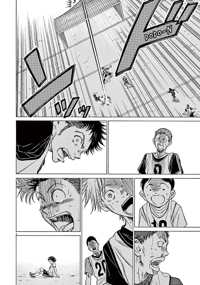 Ao Ashi Chapter 10 Halaman 7