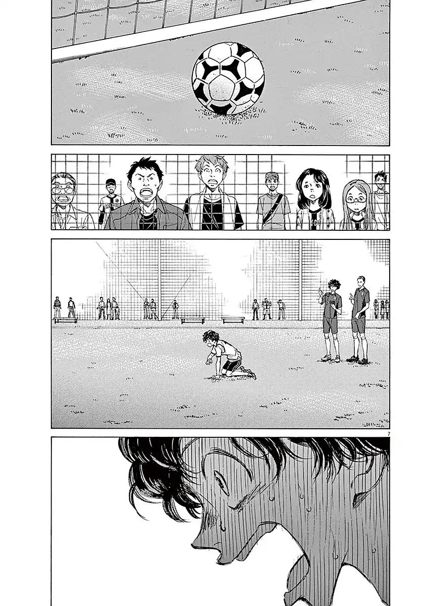 Ao Ashi Chapter 10 Halaman 8