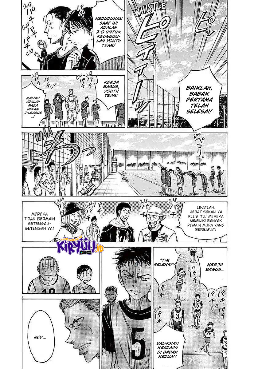 Ao Ashi Chapter 11 Halaman 5