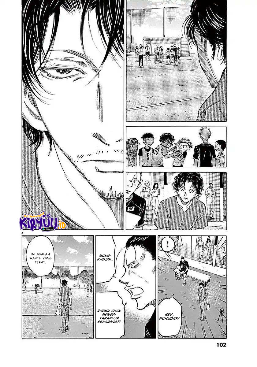 Ao Ashi Chapter 13 Halaman 5