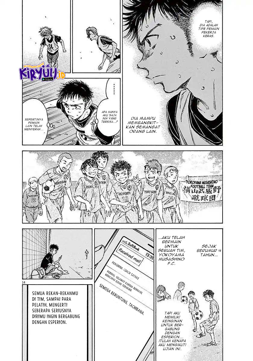Ao Ashi Chapter 15 Halaman 15