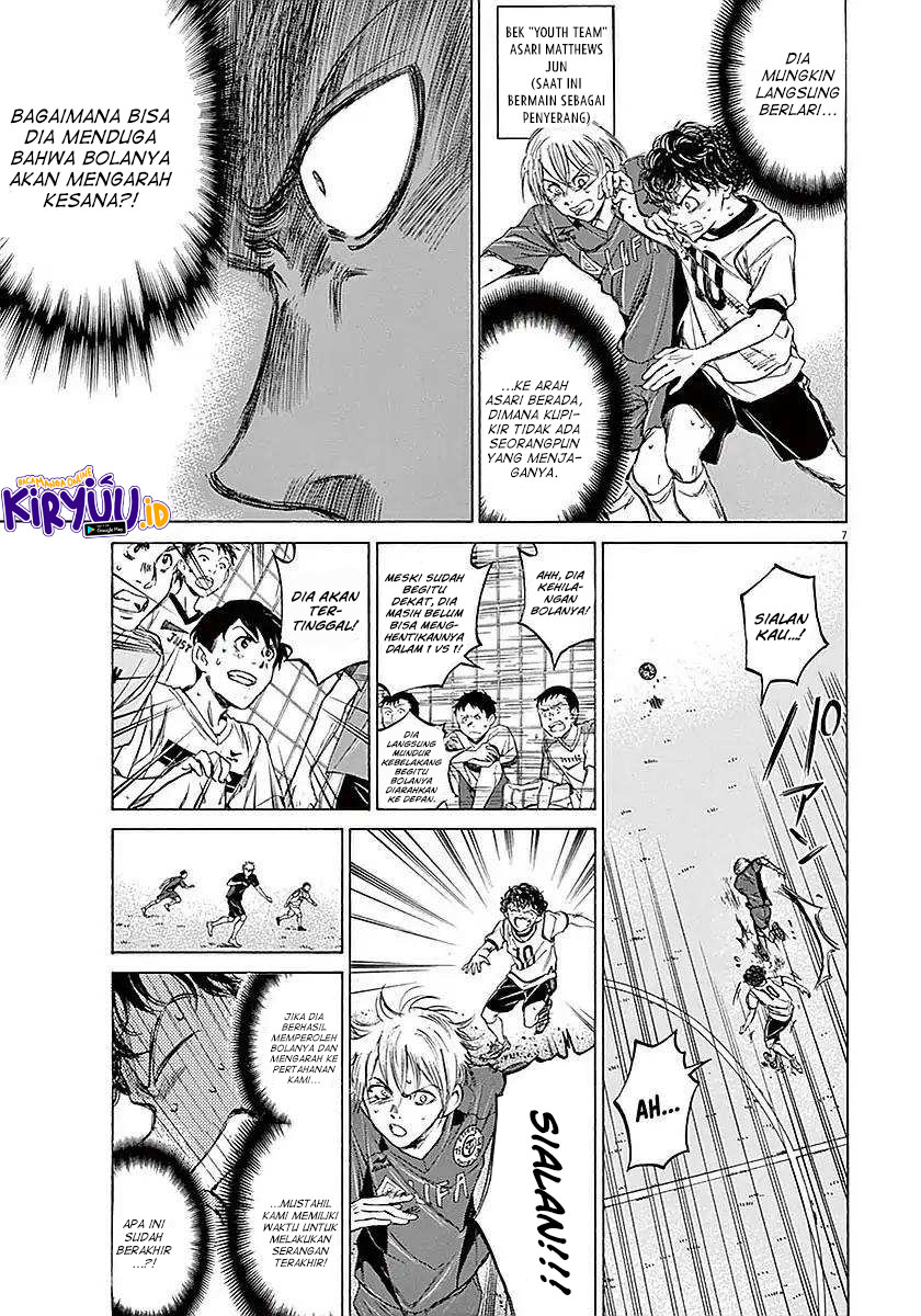 Ao Ashi Chapter 16 Halaman 8