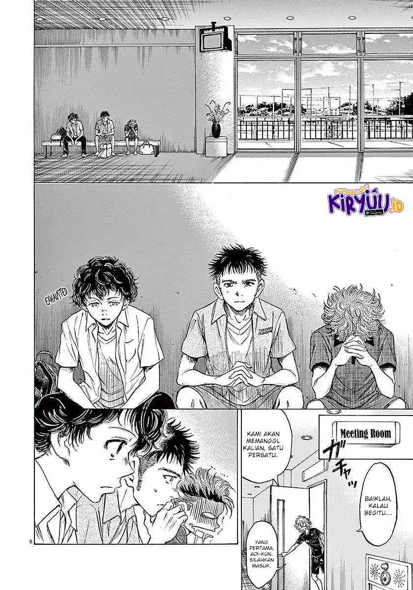 Ao Ashi Chapter 18 Halaman 7