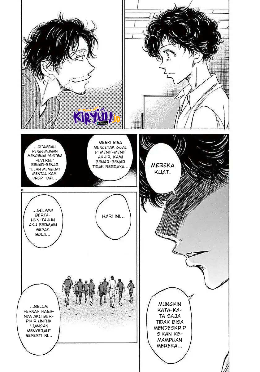 Ao Ashi Chapter 18 Halaman 9