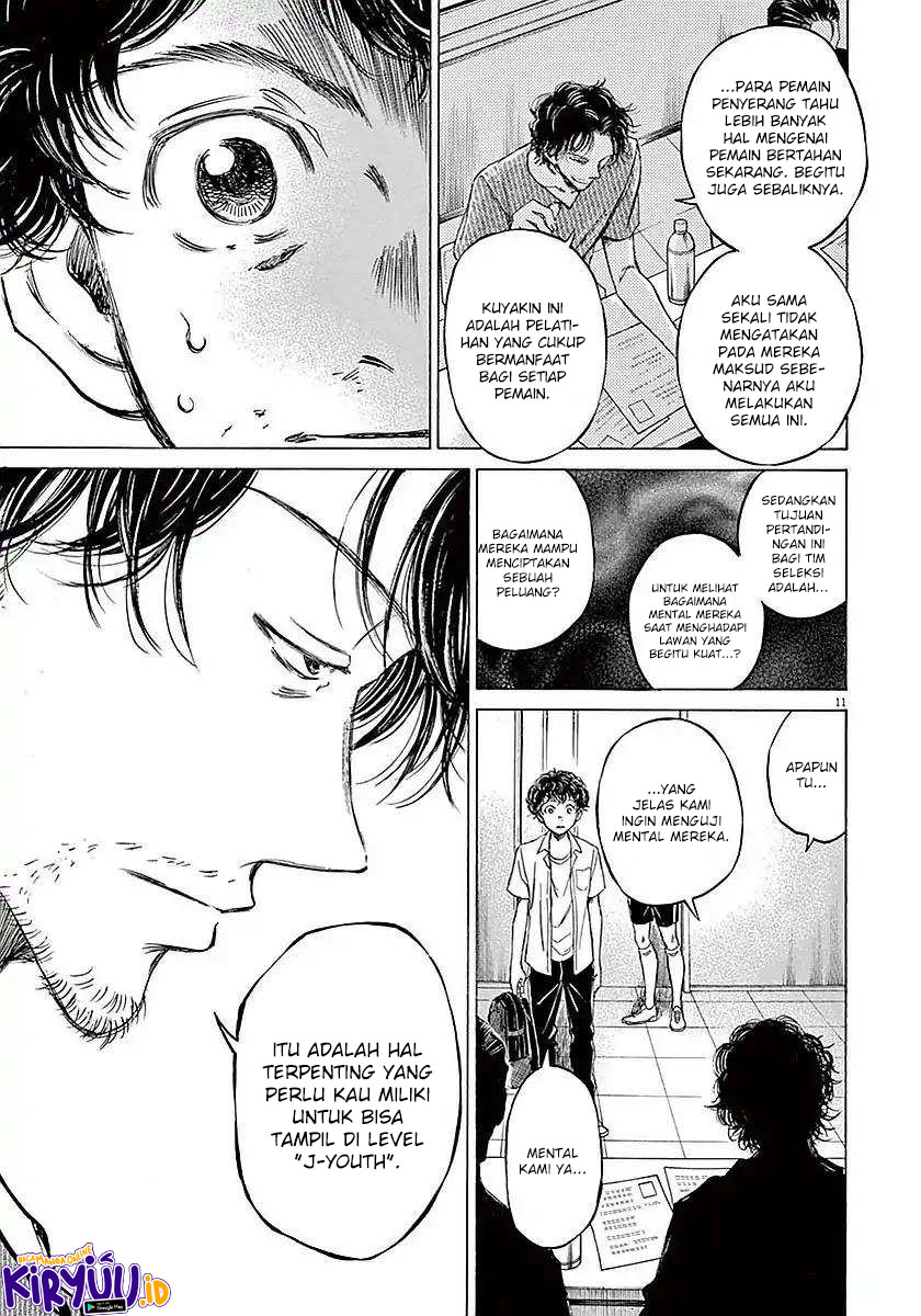 Ao Ashi Chapter 18 Halaman 12
