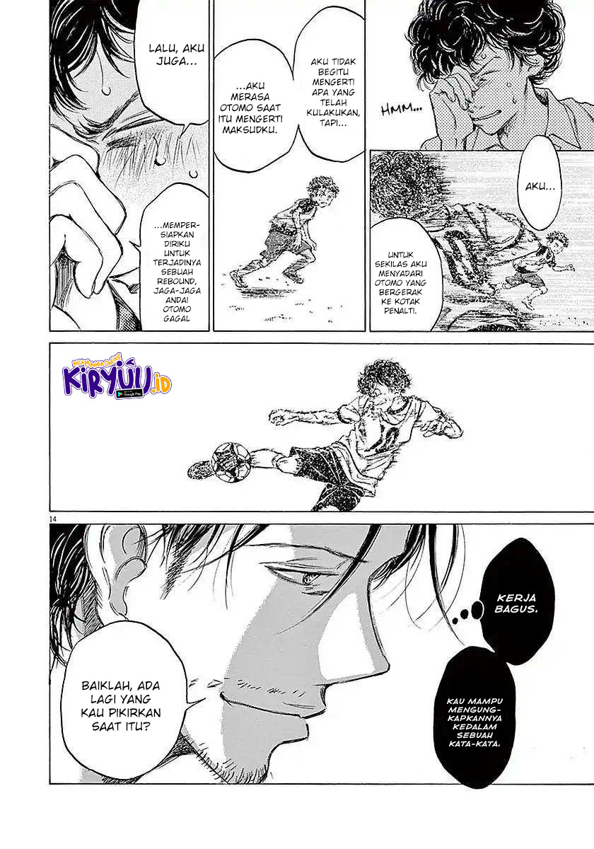 Ao Ashi Chapter 18 Halaman 15