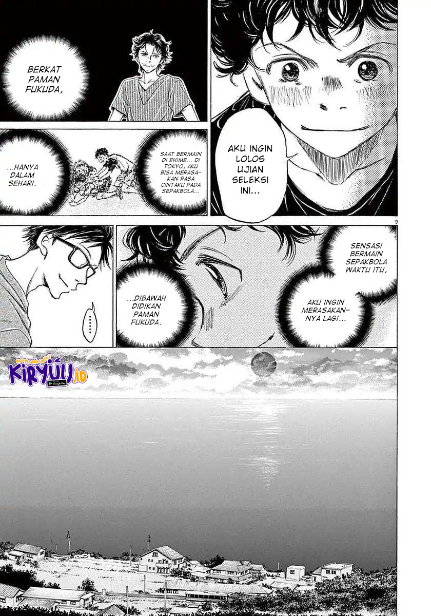 Ao Ashi Chapter 19 Halaman 14