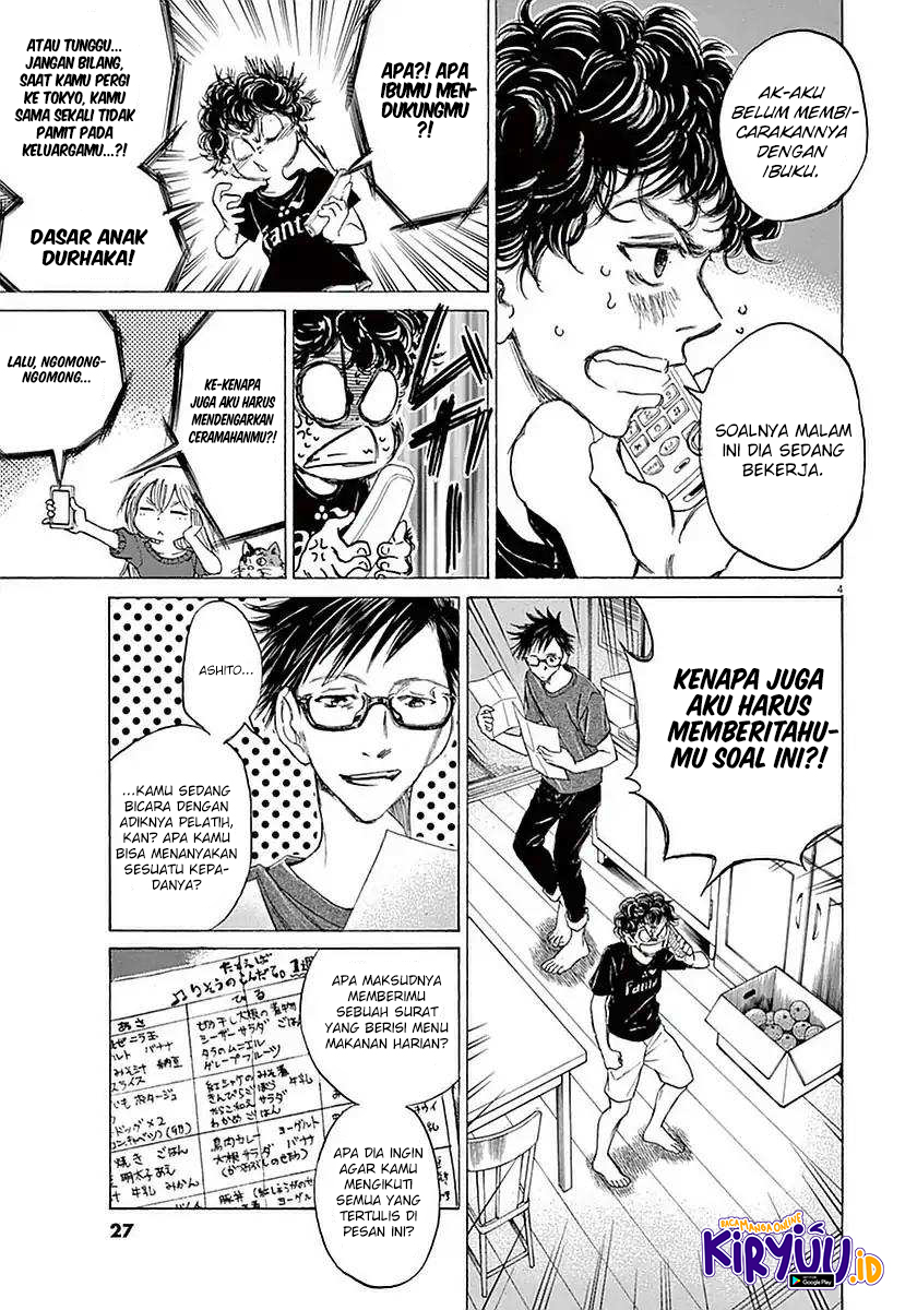 Ao Ashi Chapter 20 Halaman 5