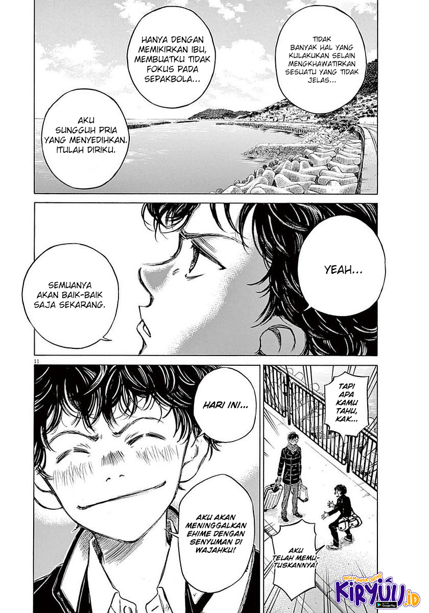 Ao Ashi Chapter 21 Halaman 11