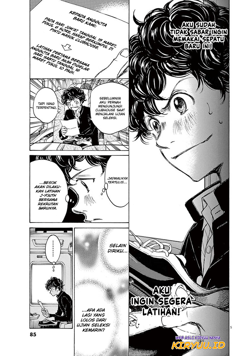 Ao Ashi Chapter 23 Halaman 6