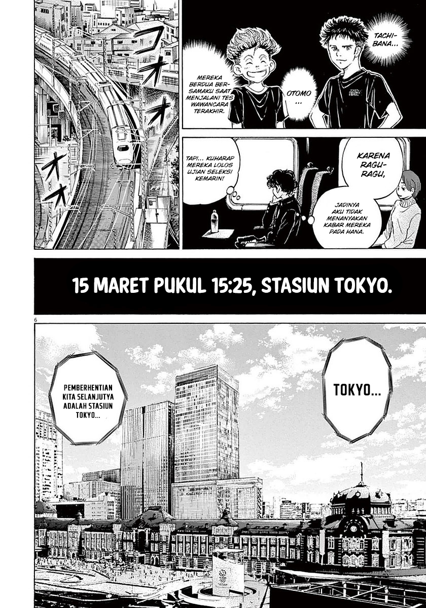 Ao Ashi Chapter 23 Halaman 7