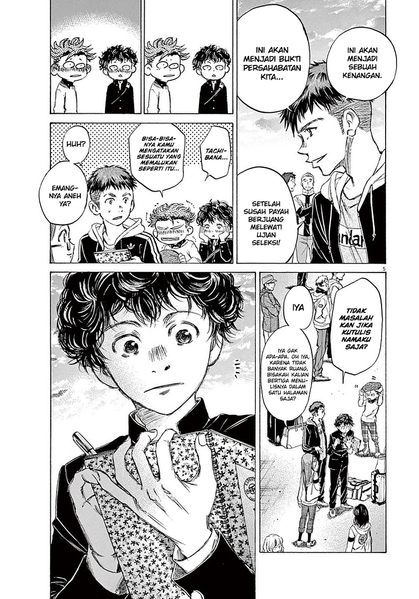 Ao Ashi Chapter 24 Halaman 6