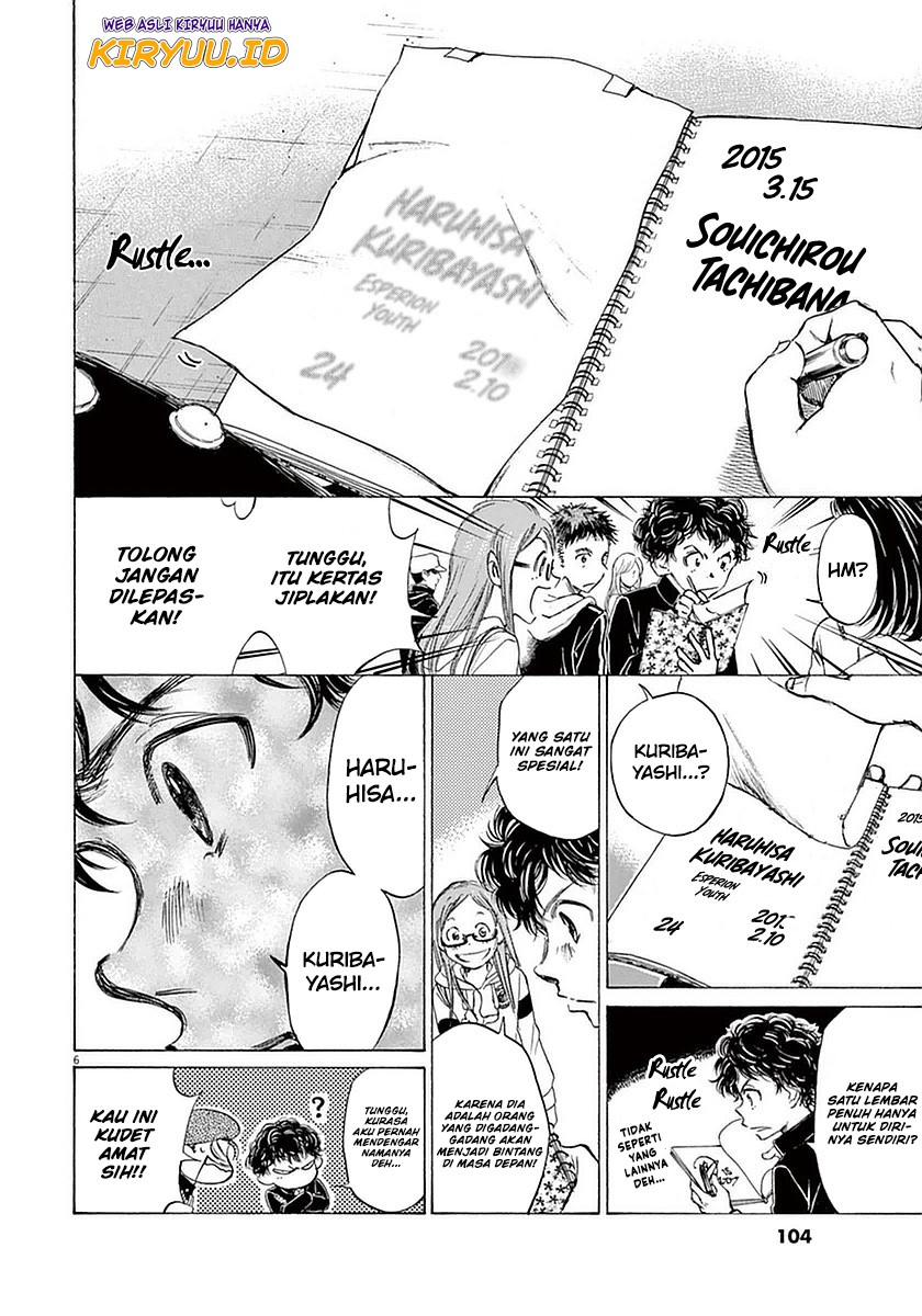 Ao Ashi Chapter 24 Halaman 7