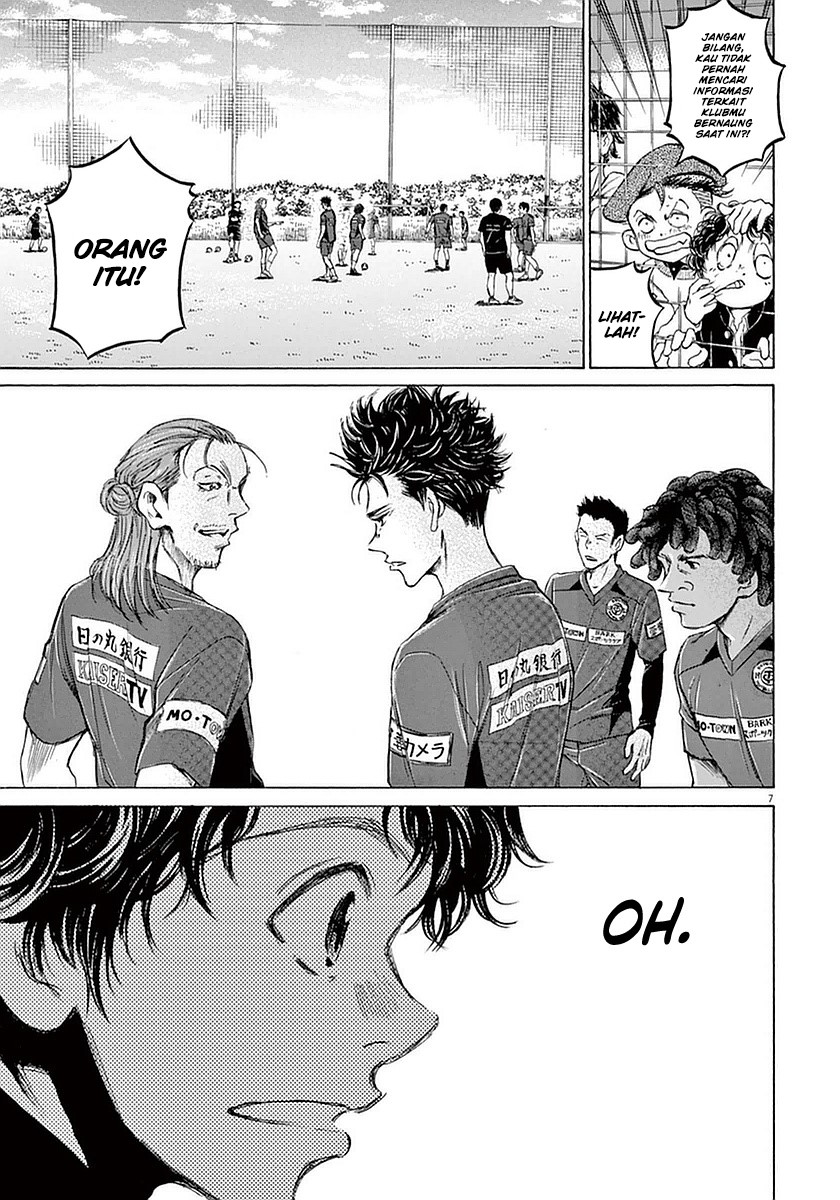 Ao Ashi Chapter 24 Halaman 8
