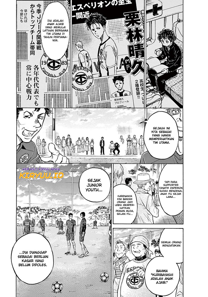 Ao Ashi Chapter 24 Halaman 9
