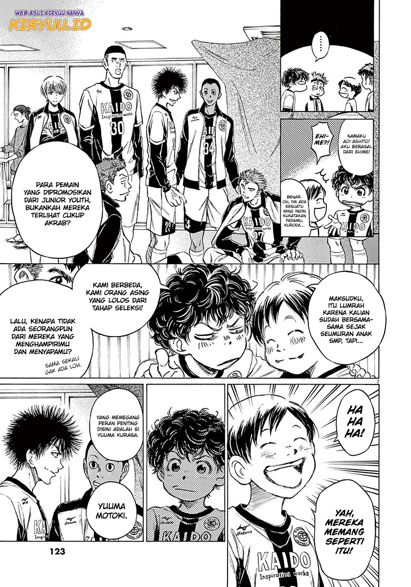 Ao Ashi Chapter 25 Halaman 7