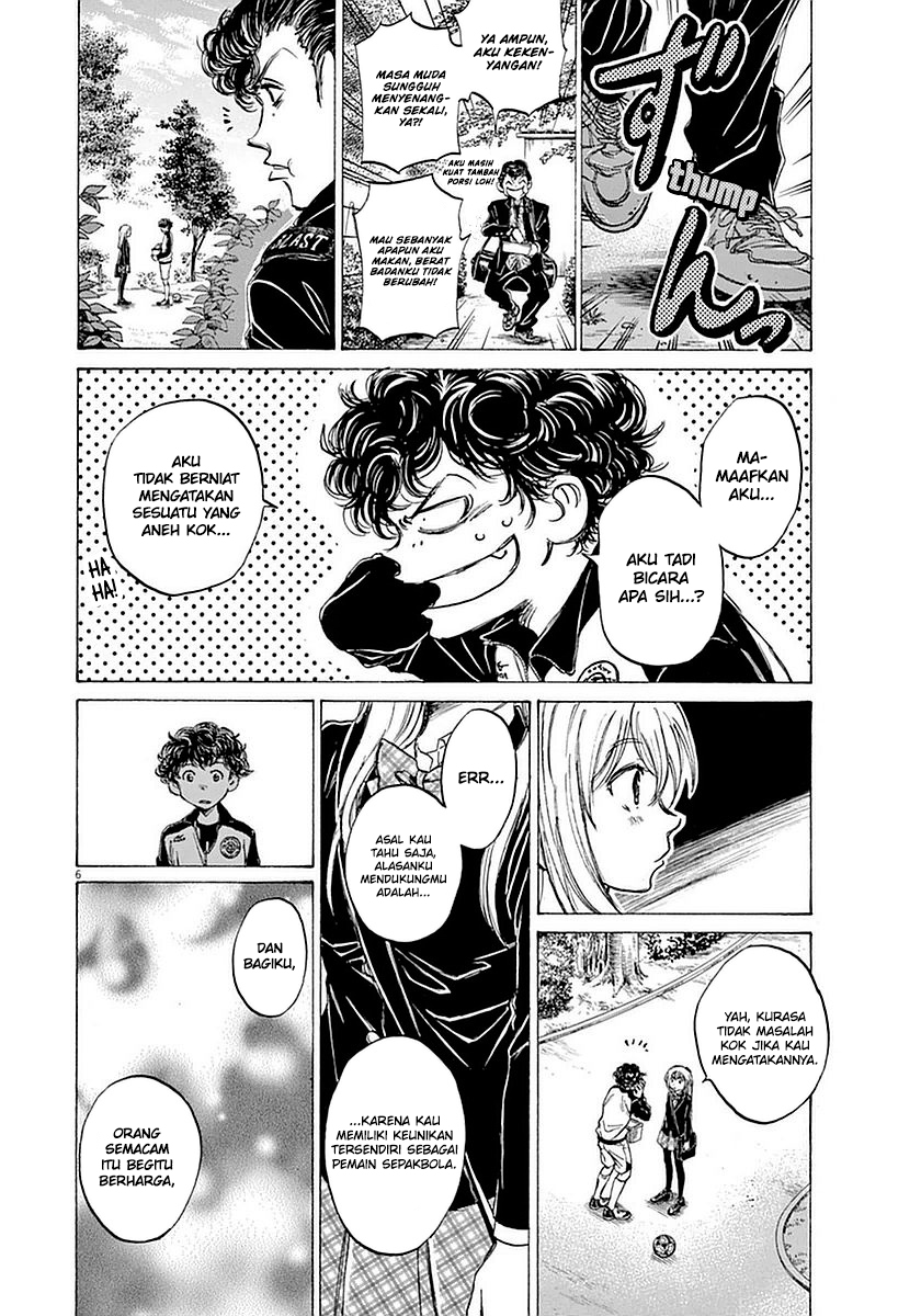 Ao Ashi Chapter 28 Halaman 11