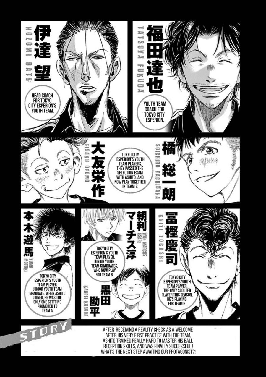 Ao Ashi Chapter 40 Halaman 5