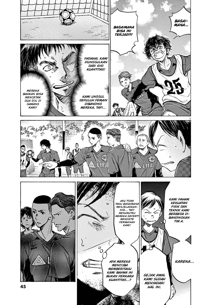 Ao Ashi Chapter 42 Halaman 6