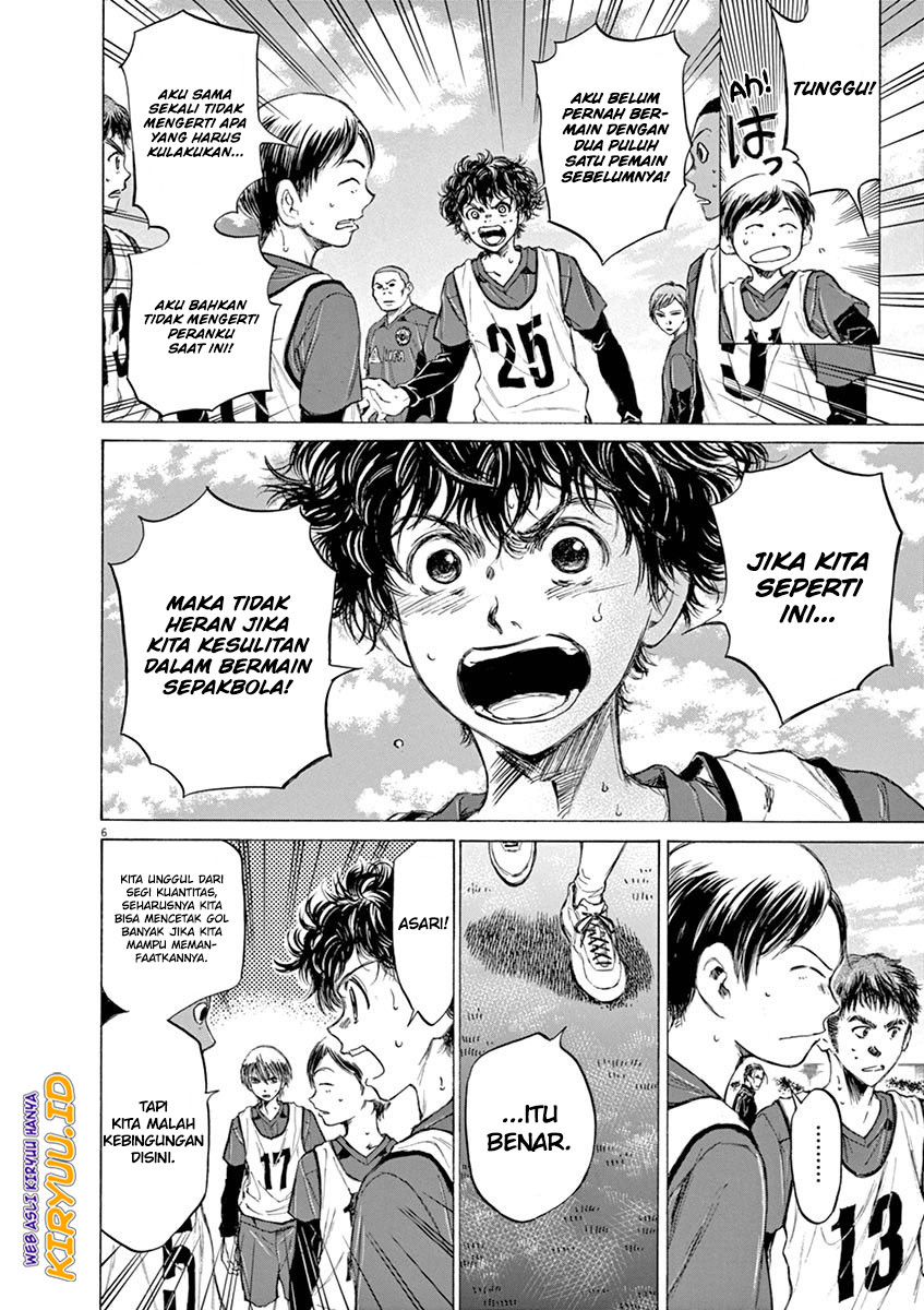 Ao Ashi Chapter 42 Halaman 7