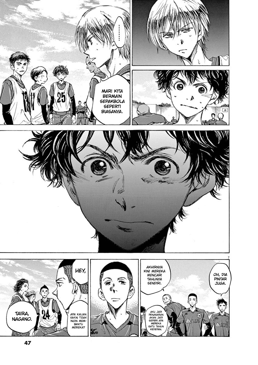 Ao Ashi Chapter 42 Halaman 8