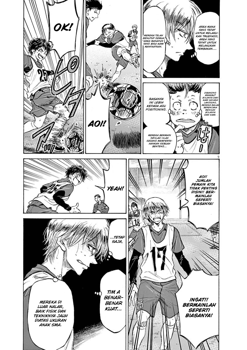 Ao Ashi Chapter 42 Halaman 10