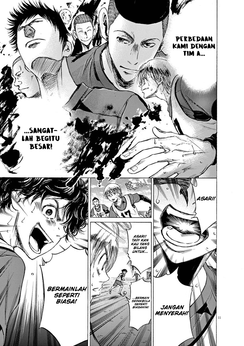Ao Ashi Chapter 42 Halaman 12